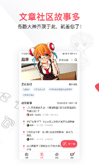 AcFun高清大圖