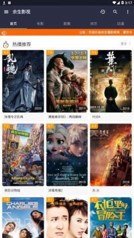 夜色影視高清大圖