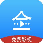 悟空影视大全免费版 - Android 影视播放