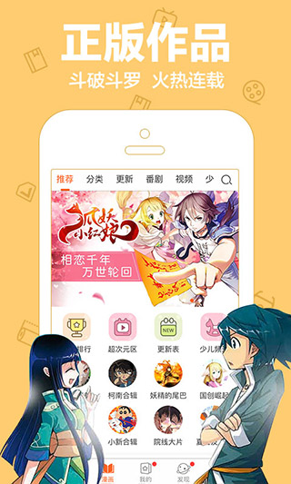 愛動漫高清大圖