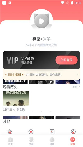 劇圈圈最新版高清大圖