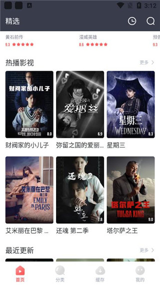 劇圈圈最新版高清大圖