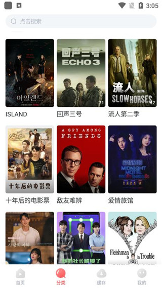 劇圈圈最新版高清大圖