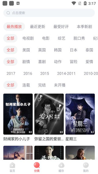 劇圈圈最新版高清大圖