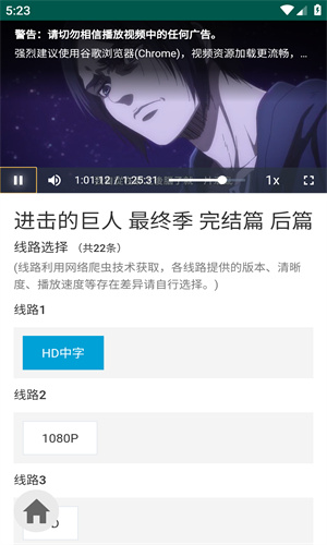 ikanbot機器人高清大圖