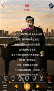 静心音乐高清大图