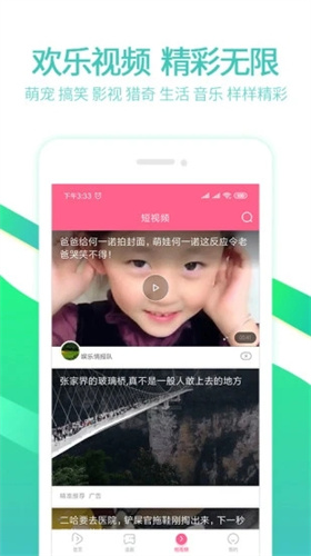 泰劇網高清大圖