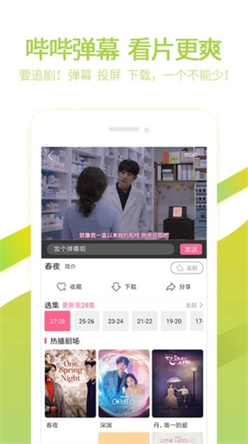 泰劇網高清大圖