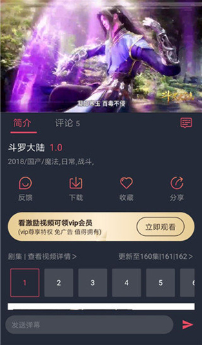 橫風動漫免費版高清大圖