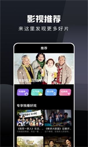 電視貓高清大圖