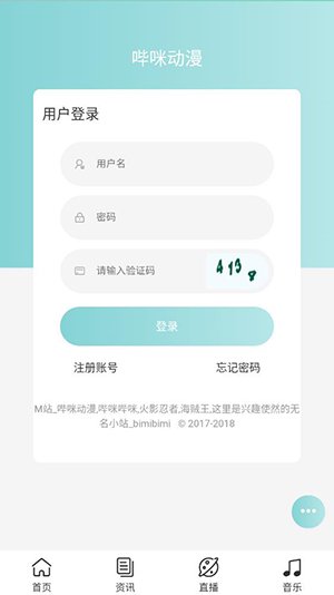 Bimibimi高清大圖