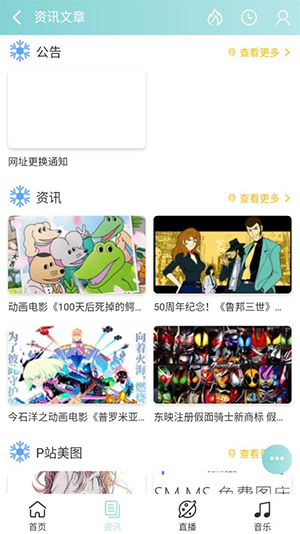 Bimibimi高清大圖