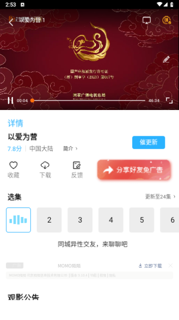 玖月影視高清大圖