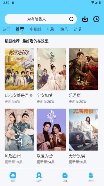 玖月影視高清大圖