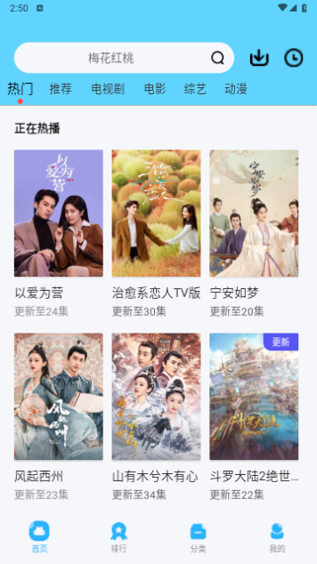 玖月影視高清大圖