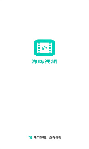 海鷗影評正版高清大圖