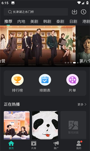 海鷗影評正版高清大圖