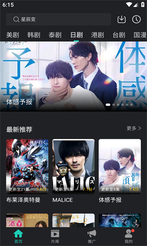 海鷗影評正版高清大圖