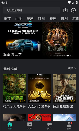 海鷗影評正版高清大圖