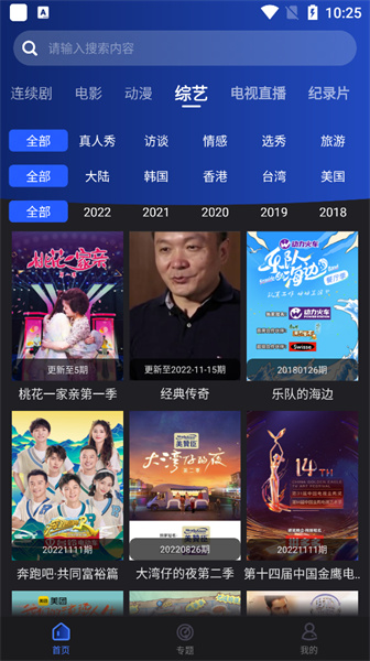 夜貓影視高清大圖