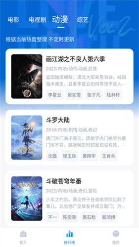泡泡视频高清大图