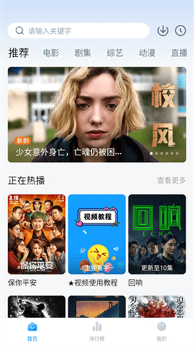 泡泡视频高清大图