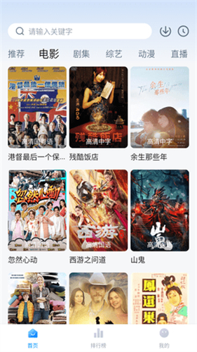 泡泡视频高清大图