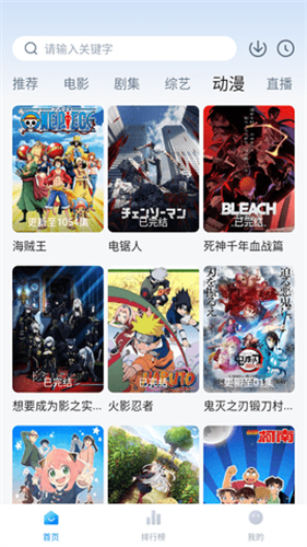泡泡视频高清大图