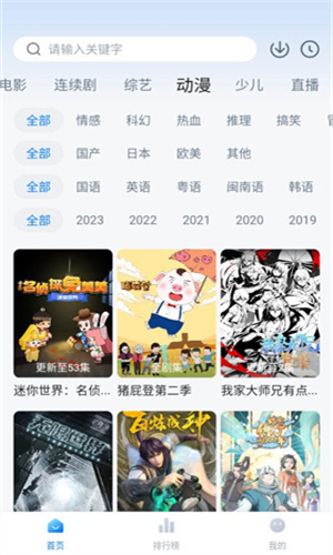 大師兄影院高清大圖