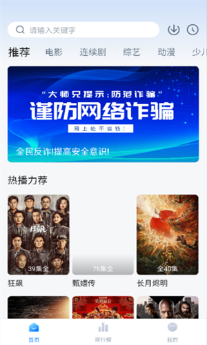 大師兄影院高清大圖