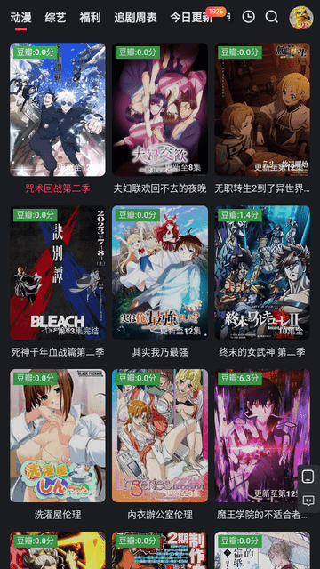 紅桃影視高清大圖