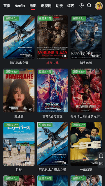 紅桃影視高清大圖