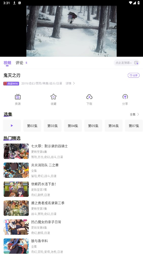 miomio高清大圖
