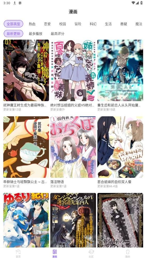 miomio高清大圖
