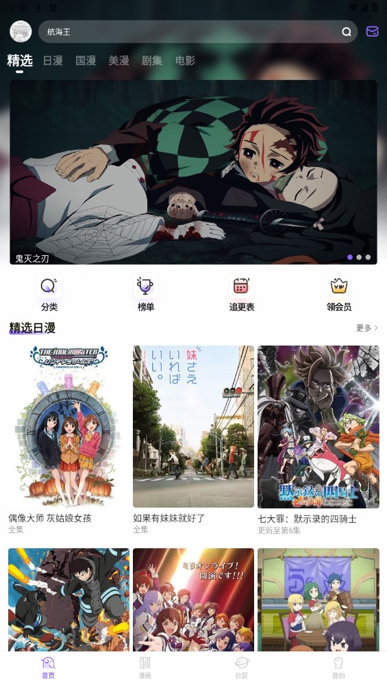 miomio高清大圖