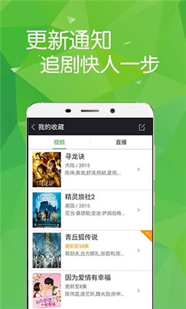 飄零影院安卓版高清大圖