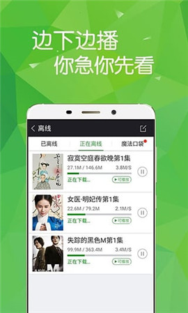 飄零影院安卓版高清大圖
