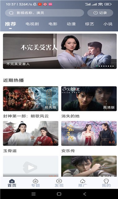咪酷視頻最新版高清大圖
