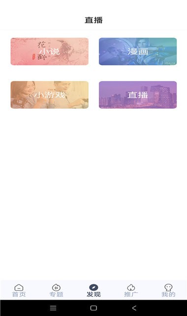 咪酷視頻最新版高清大圖