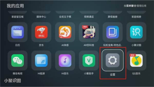 野草助手高清大圖