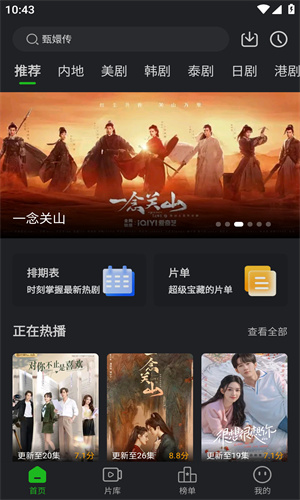獅子影評app高清大圖