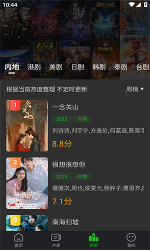 獅子影評app高清大圖