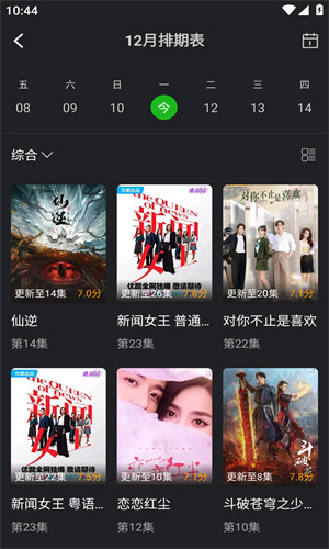 獅子影評app高清大圖