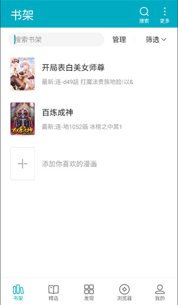 皮皮喵lite