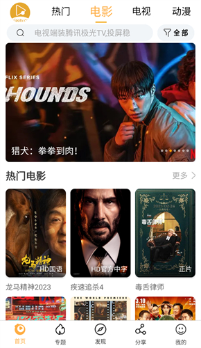 小小影视高清大图
