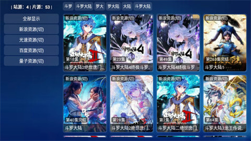 TBOX高清大圖