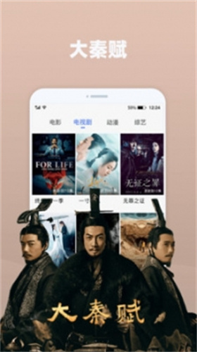 新視覺影視高清大圖