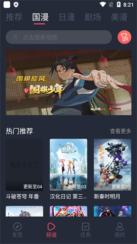 c站高清大圖