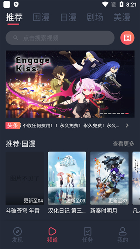 c站高清大圖