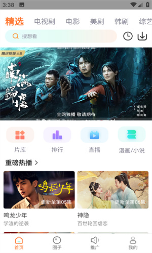 飛馬影院高清大圖